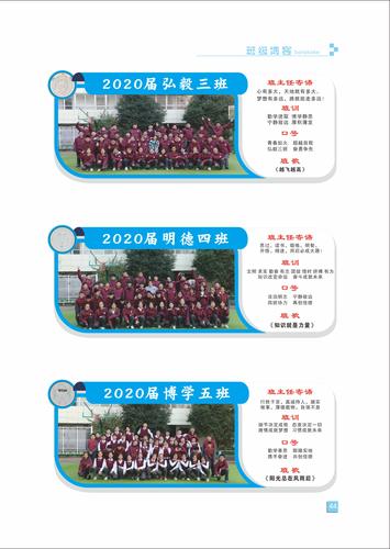 页码 (44) 页码 (44)